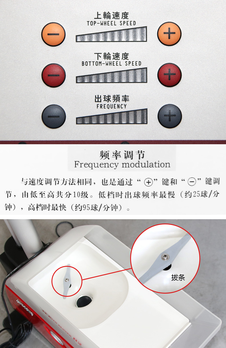 广西健身器材厂家-乒乓球发球机