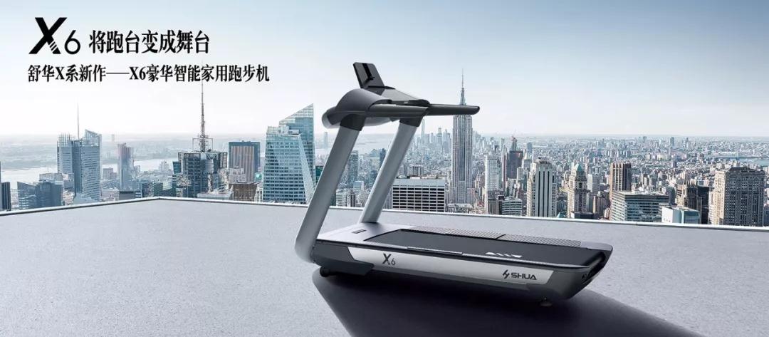 健身器材 健身器材