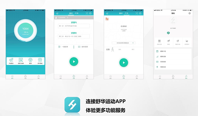 jiuyou.com健身车_商用健身车_家用健身车_室内健身器材-广西haobotiyu-好博健身器材有限公司