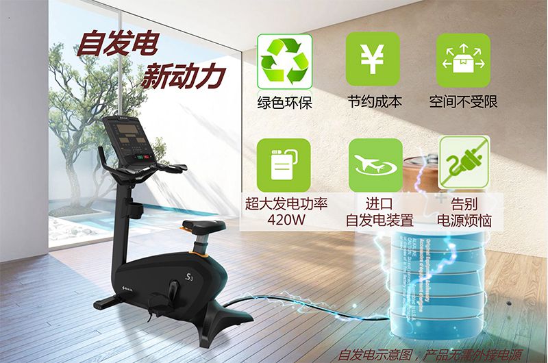 jiuyou.com健身车_商用健身车_家用健身车_室内健身器材-广西haobotiyu-好博健身器材有限公司