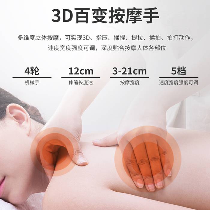 haobotiyu-好博健身器材-总裁按摩椅SH-M9800-1