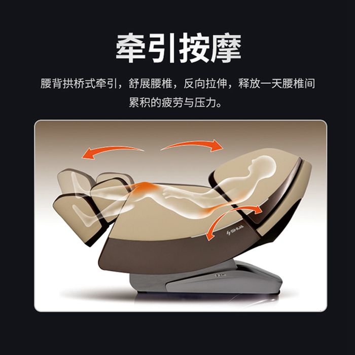 haobotiyu-好博健身器材-总裁按摩椅SH-M9800-1