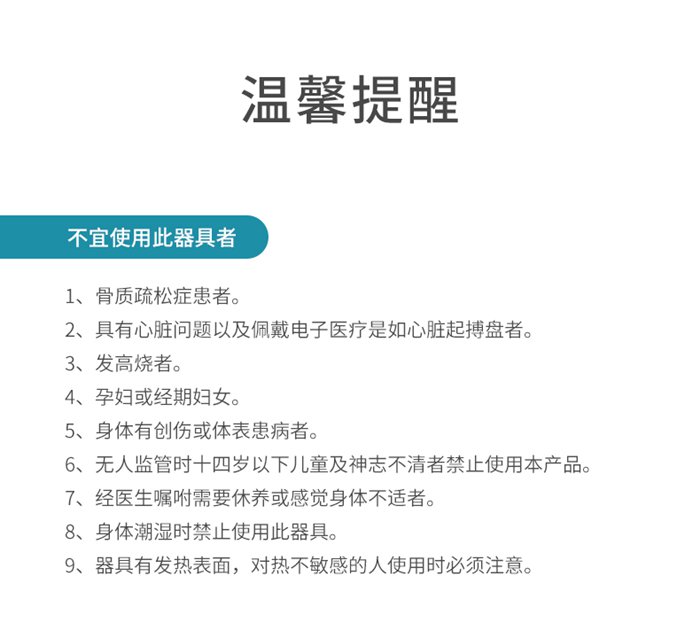 haobotiyu-好博健身器材-总裁按摩椅SH-M9800-1