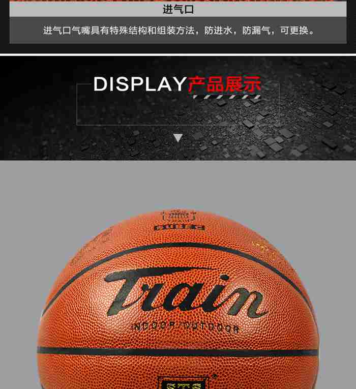 广西haobotiyu-好博-篮球系列