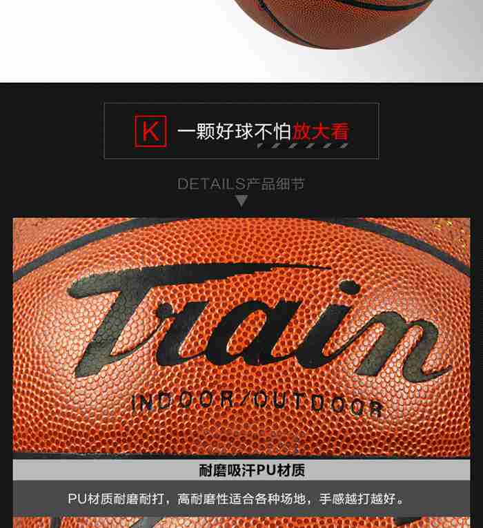 广西haobotiyu-好博-篮球系列