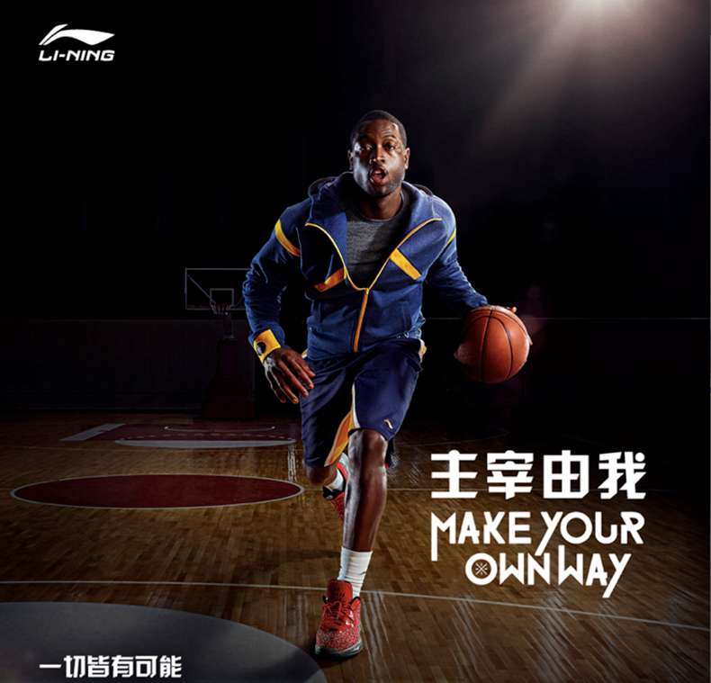 广西haobotiyu-好博健身器材-李宁篮球