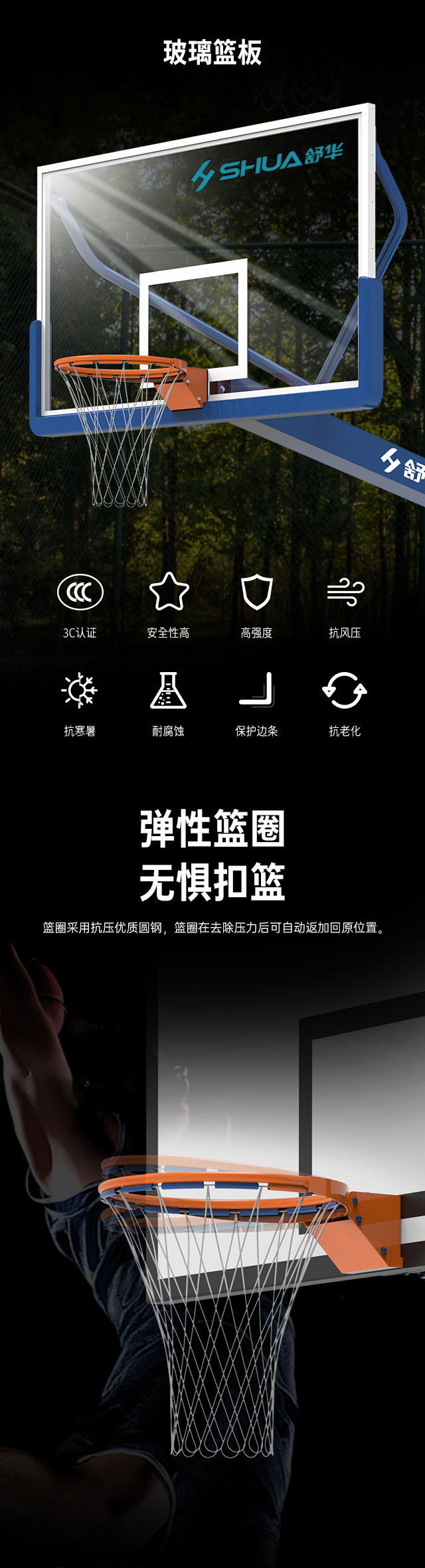 广西篮球架厂家_haobotiyu-好博篮球架_移动式篮球架_广西haobotiyu-好博健身器材有限公司