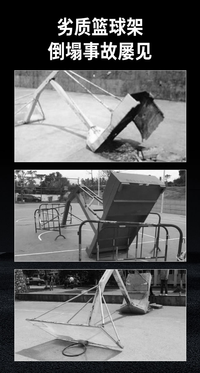 广西篮球架厂家_haobotiyu-好博篮球架_移动式篮球架_广西haobotiyu-好博健身器材有限公司