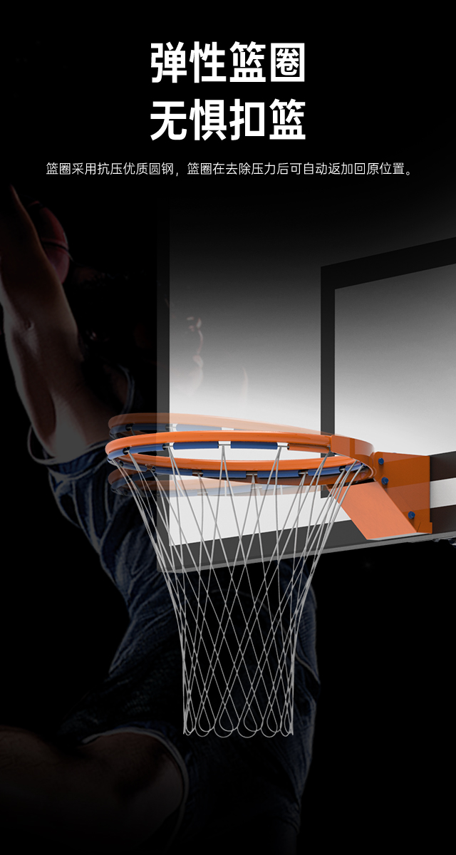广西篮球架厂家_jiuyou.com篮球架_移动式篮球架_广西haobotiyu-好博健身器材有限公司