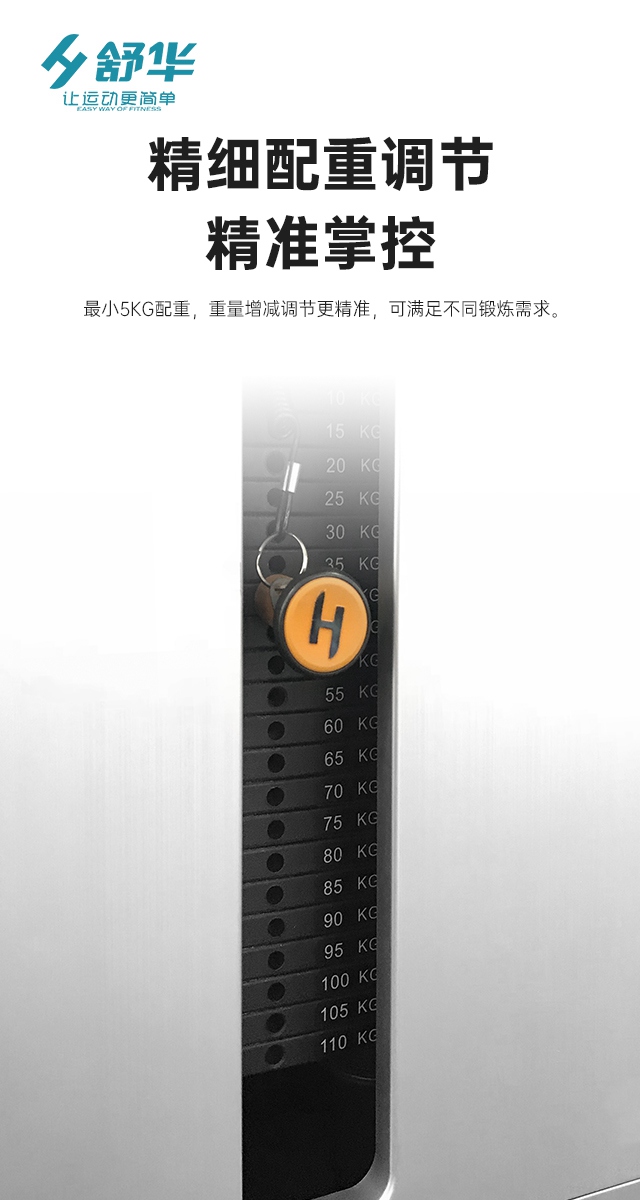 haobotiyu-好博综合性企事业力量器械-广西haobotiyu-好博健身器材有限公司