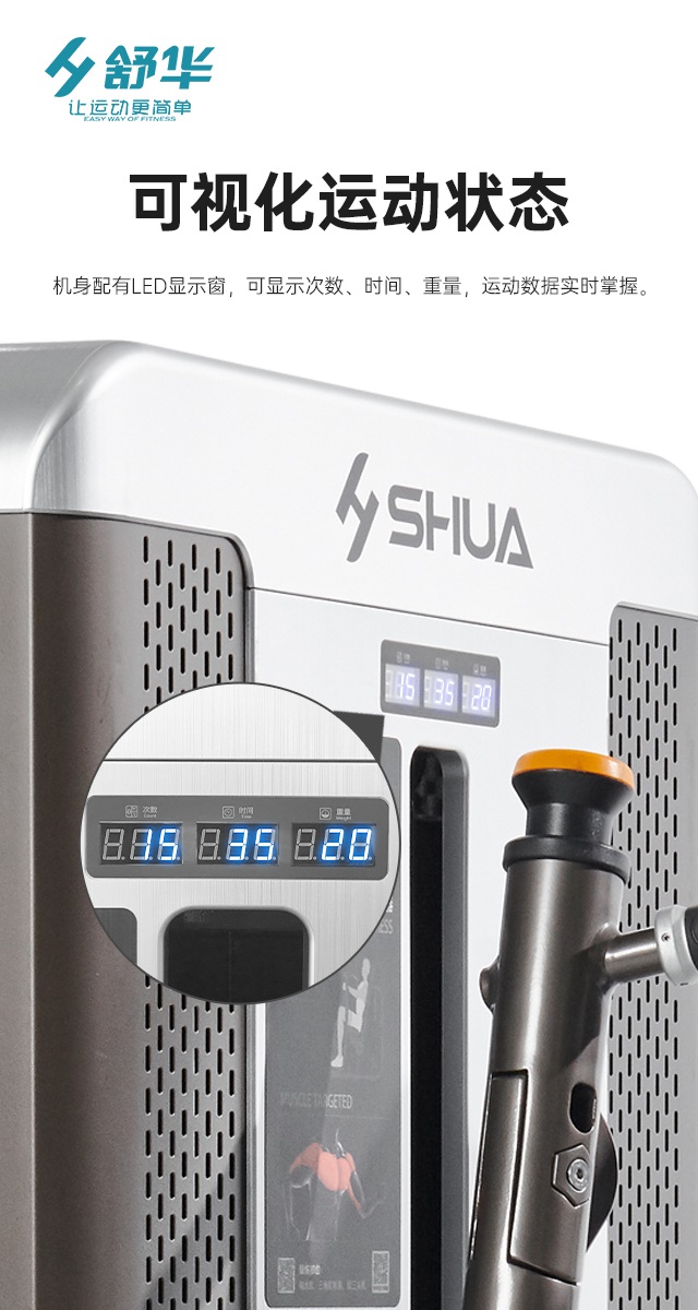 haobotiyu-好博综合性企事业力量器械-广西haobotiyu-好博健身器材有限公司