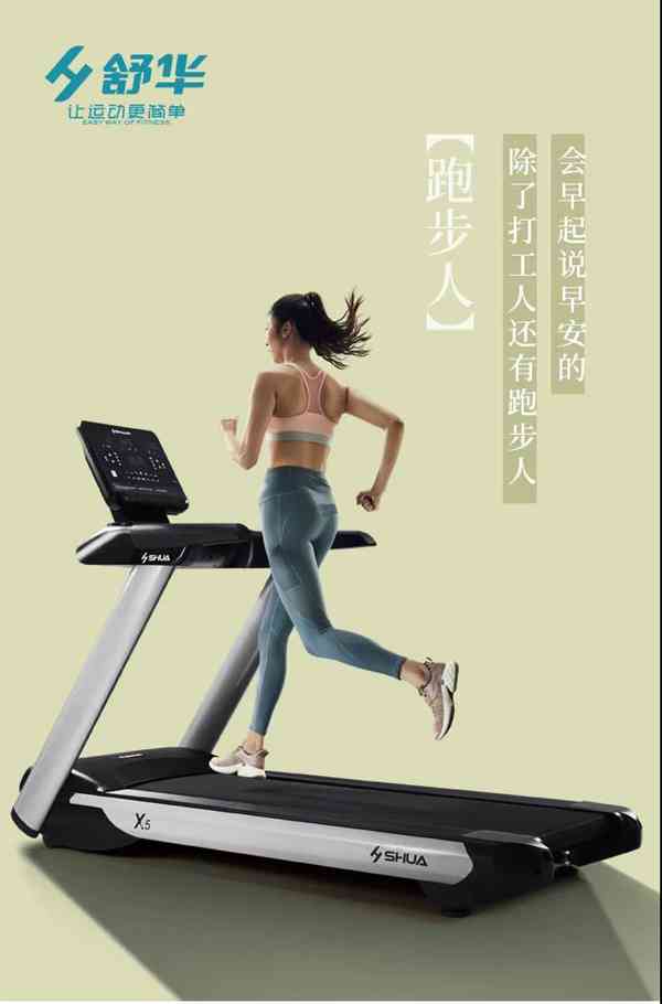 广西haobotiyu-好博-jiuyou.com跑步机 广西haobotiyu-好博-jiuyou.com跑步机