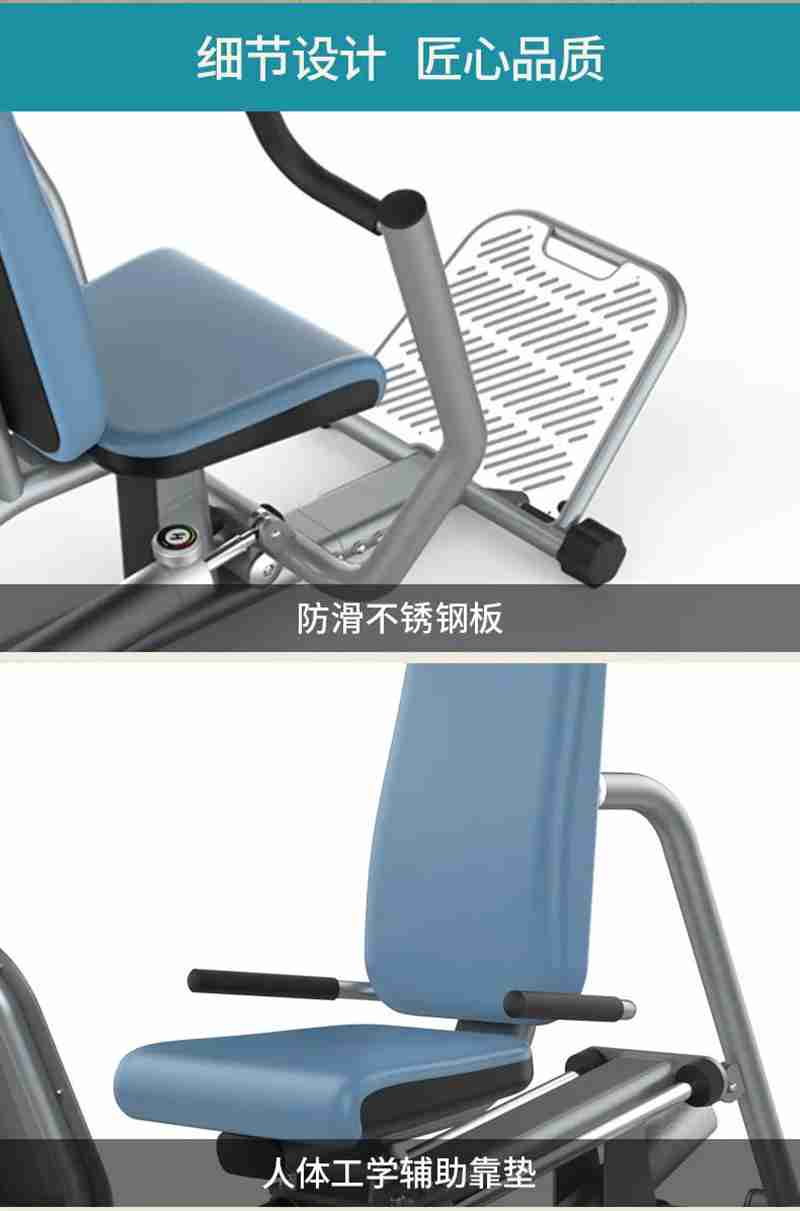 haobotiyu-好博56等速肌力训练系列：专为老年人打造的肌肉力量训练器