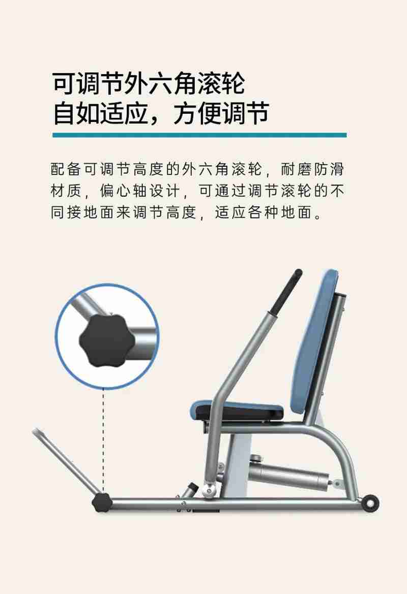 haobotiyu-好博56等速肌力训练系列：专为老年人打造的肌肉力量训练器