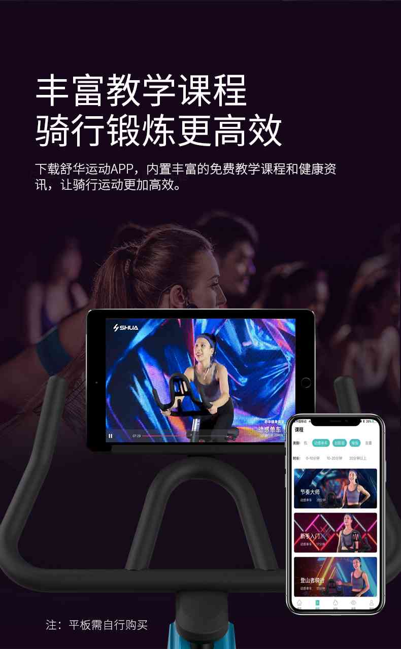 动感单车_家用健身车_磁控健身车_健身房器械-广西haobotiyu-好博健身器材有限公司