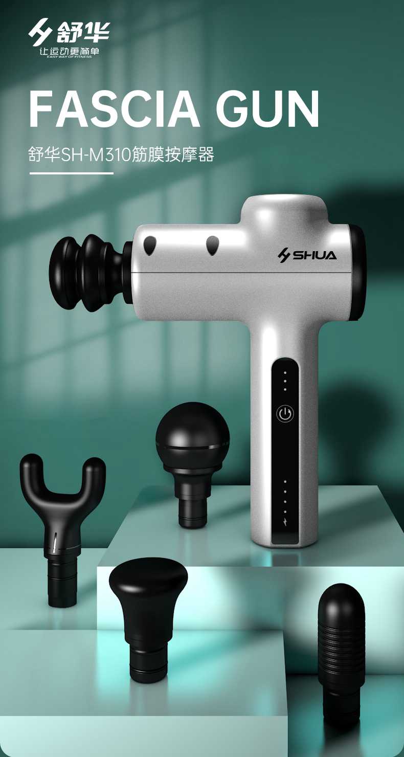 筋膜按摩器_jiuyou.com按摩器材_广西按摩器材-广西haobotiyu-好博健身器材有限公司