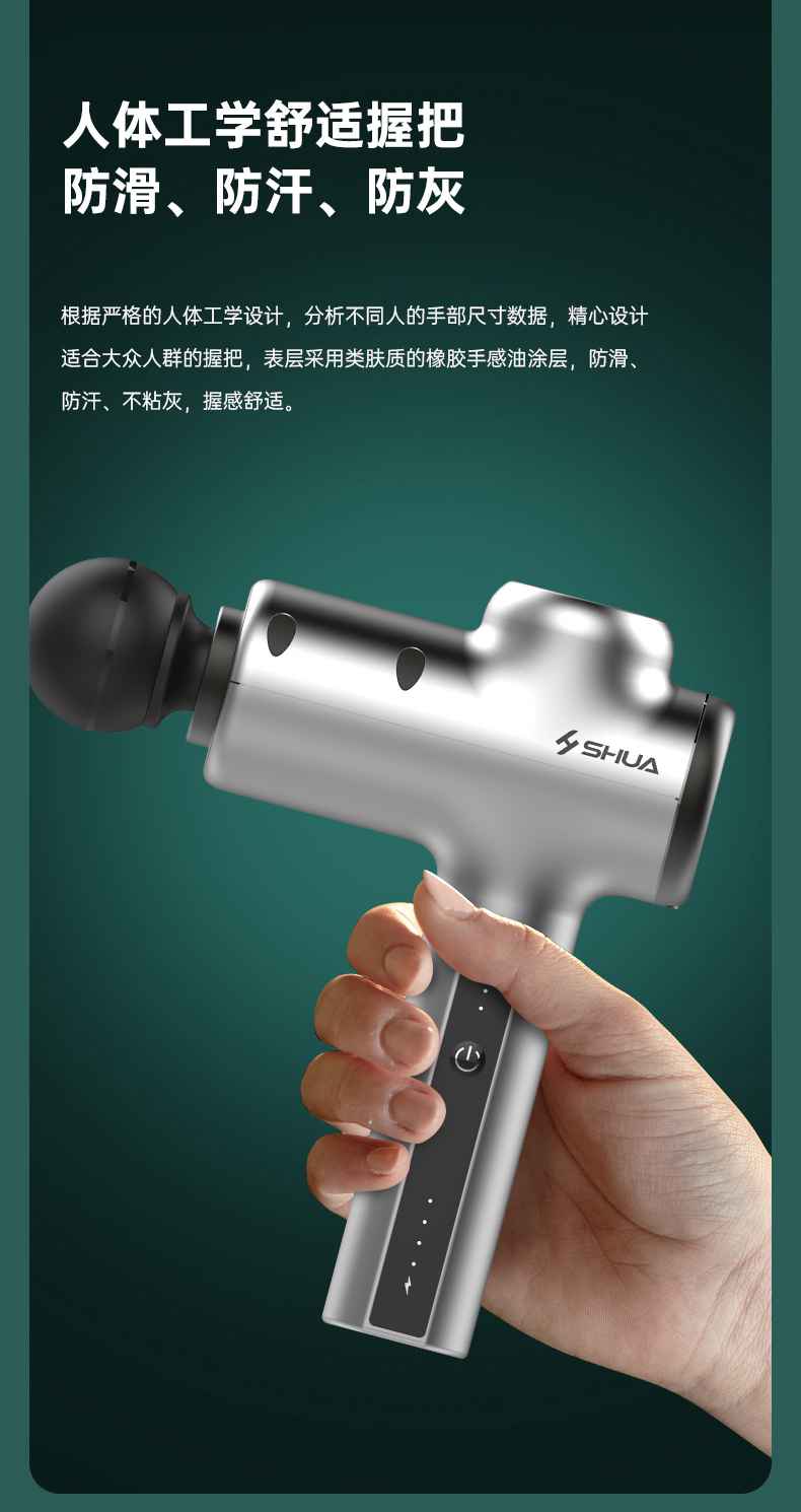 筋膜按摩器_jiuyou.com按摩器材_广西按摩器材-广西haobotiyu-好博健身器材有限公司