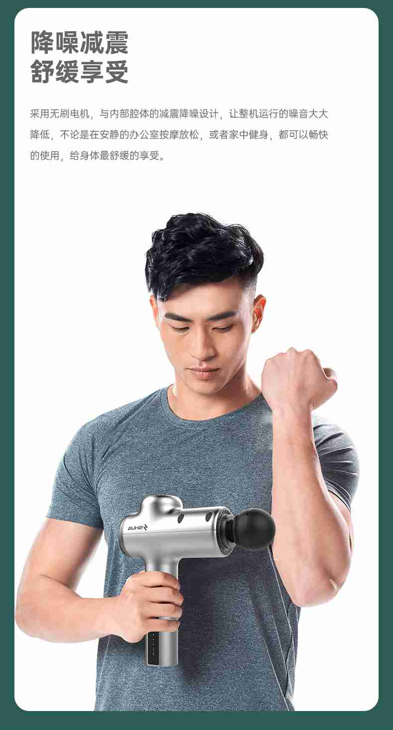 筋膜按摩器_jiuyou.com按摩器材_广西按摩器材-广西haobotiyu-好博健身器材有限公司