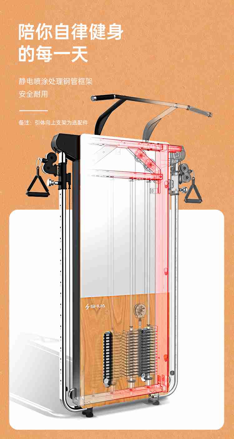 SH-G699 壁挂式拉绳训练器-广西haobotiyu-好博健身器材有限公司 SH-G699 壁挂式拉绳训练器-广西haobotiyu-好博健身器材有限公司