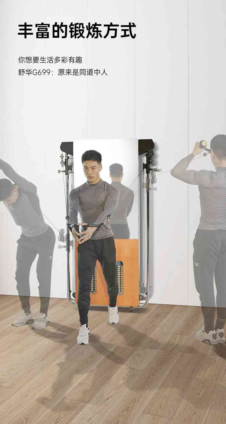 SH-G699 壁挂式拉绳训练器-广西haobotiyu-好博健身器材有限公司 SH-G699 壁挂式拉绳训练器-广西haobotiyu-好博健身器材有限公司