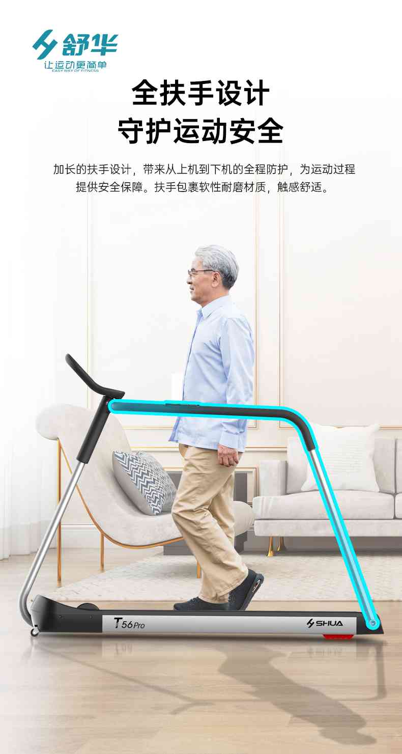 SH-T5600-T2 多功能跑步机-广西haobotiyu-好博健身器材有限公司