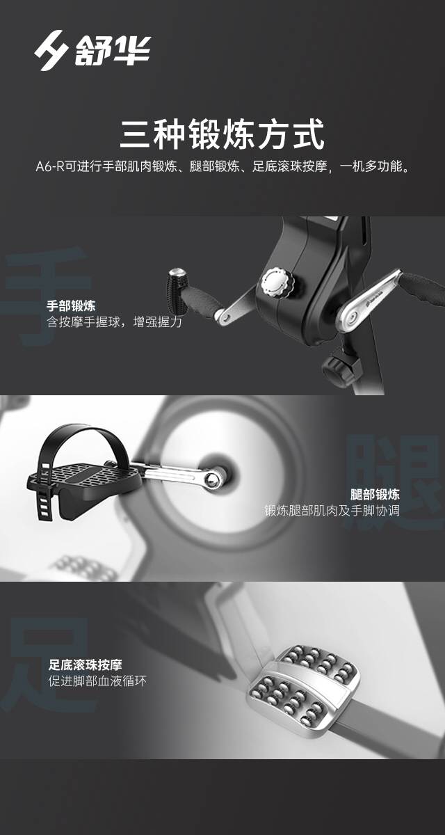 SH-B5836R 卧式健身车-广西haobotiyu-好博健身器材有限公司