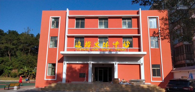 广西haobotiyu-好博健身器材有限公司